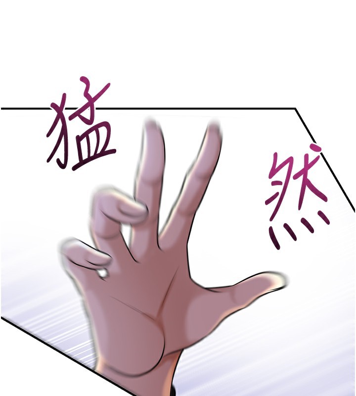 花容湿色:取花点第70話-對小姐使用取花點