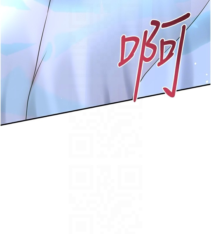 花容湿色:取花点第70話-對小姐使用取花點