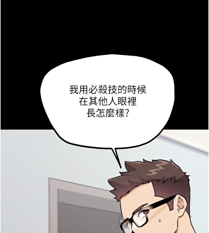 G斗吧!真人肉搏王第19話-期間限定母乳服務