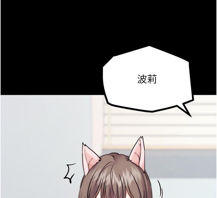 G斗吧!真人肉搏王第19話-期間限定母乳服務