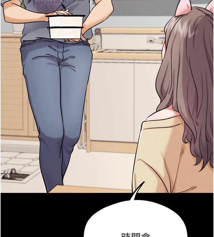 G斗吧!真人肉搏王第19話-期間限定母乳服務