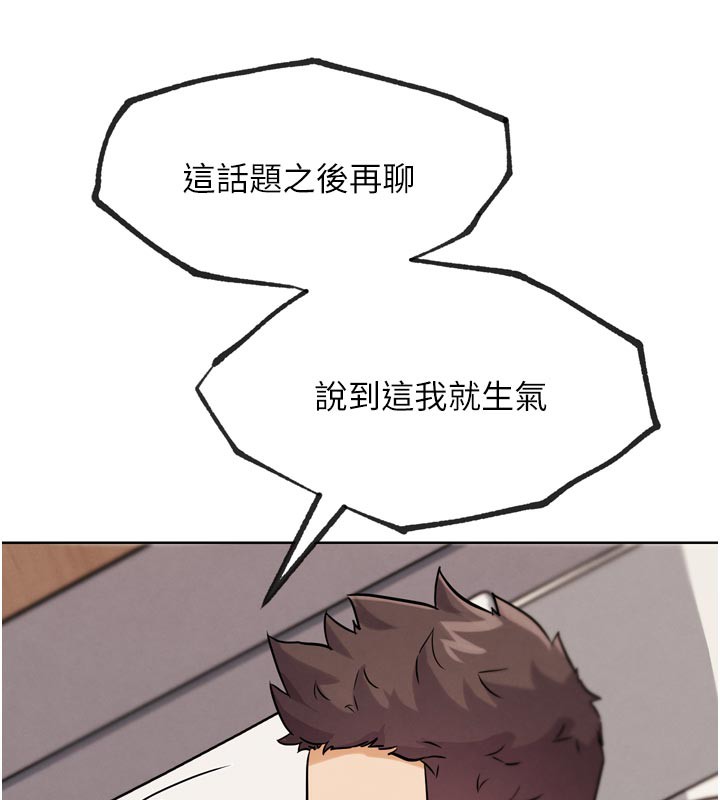 G斗吧!真人肉搏王第19話-期間限定母乳服務