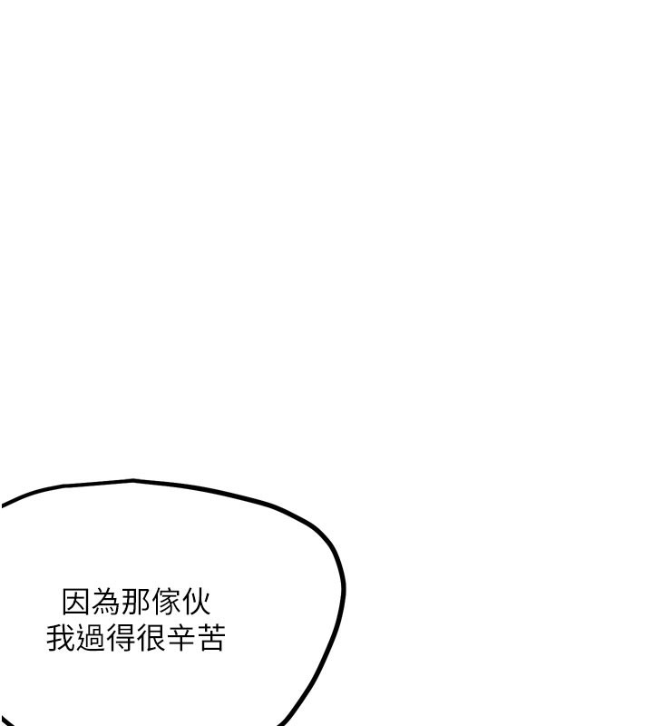 G斗吧!真人肉搏王第19話-期間限定母乳服務