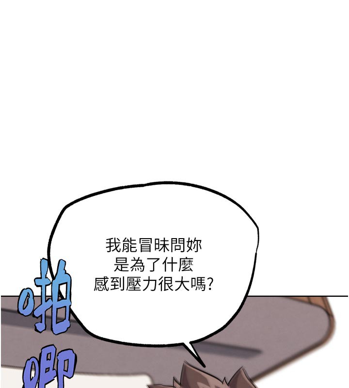 G斗吧!真人肉搏王第19話-期間限定母乳服務