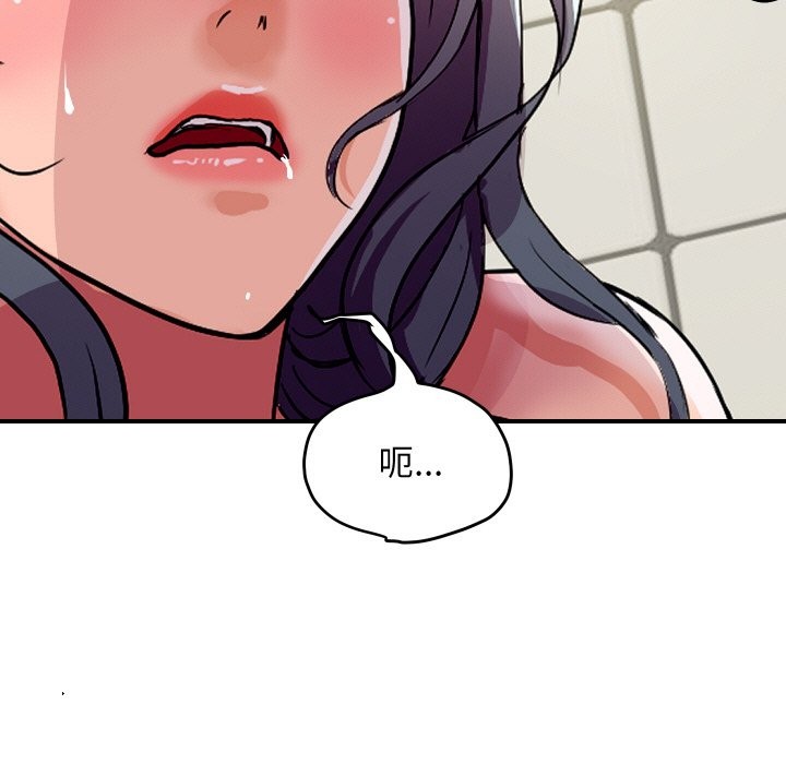 顶级豪门秘辛第17話