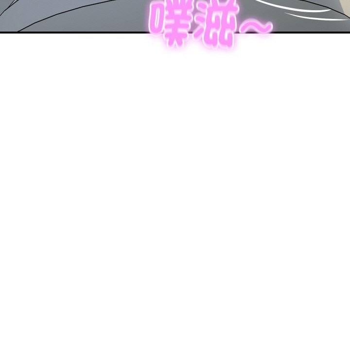 顶级豪门秘辛第17話