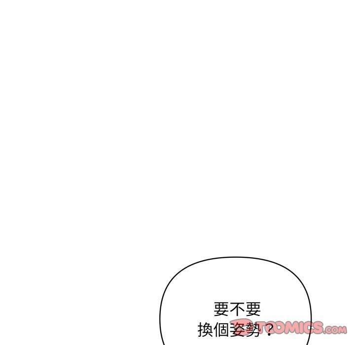 顶级豪门秘辛第17話