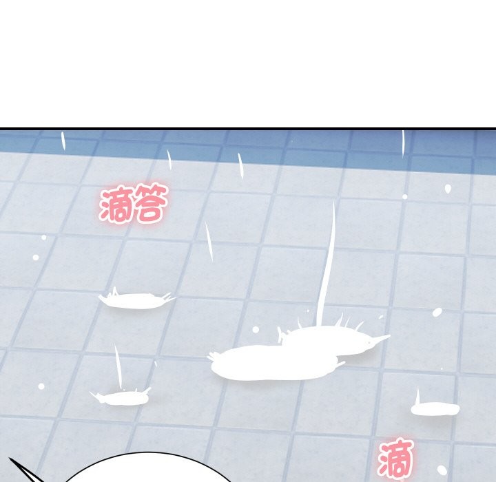 顶级豪门秘辛第17話