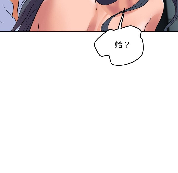 顶级豪门秘辛第17話