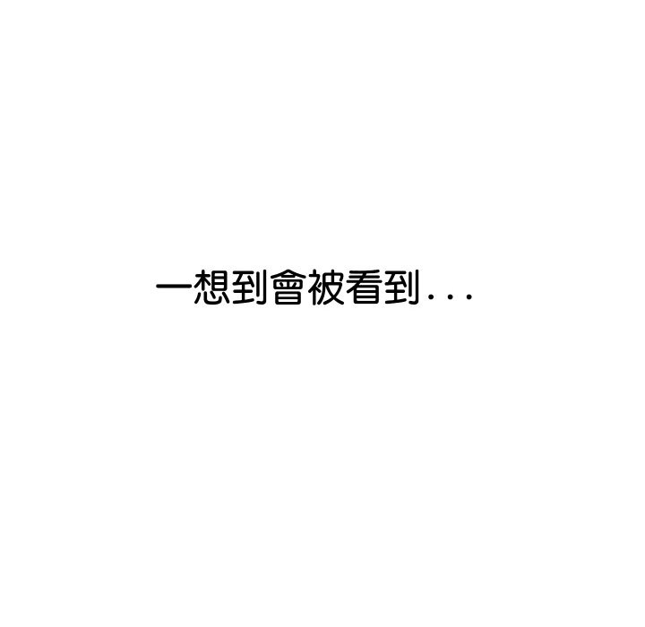 顶级豪门秘辛第17話