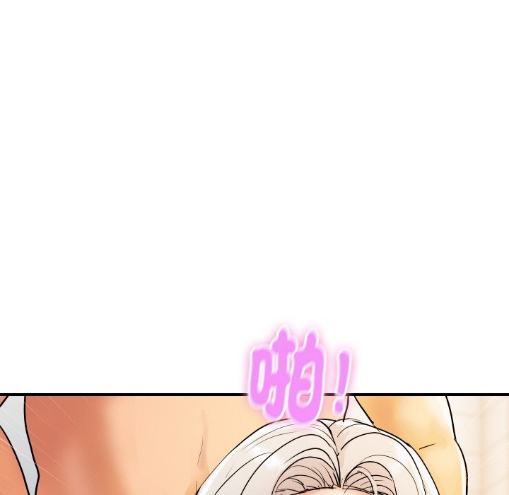 顶级豪门秘辛第17話