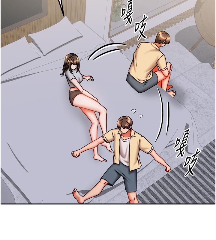 我家的女房客第30話-只想和我做嗎?