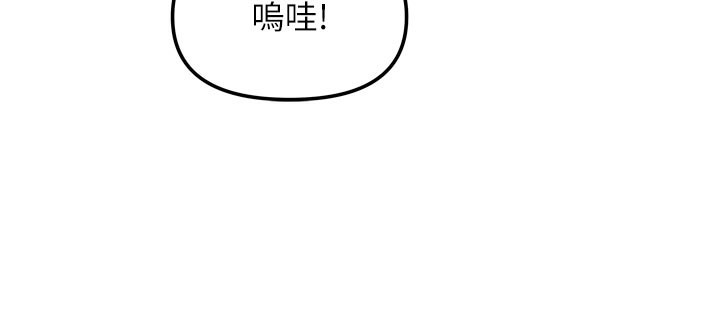 我家的女房客第30話-只想和我做嗎?
