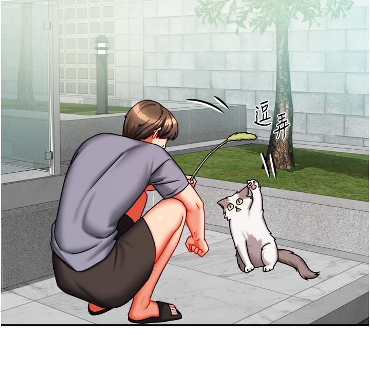 我家的女房客第30話-只想和我做嗎?