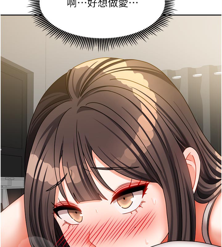 我家的女房客第30話-只想和我做嗎?