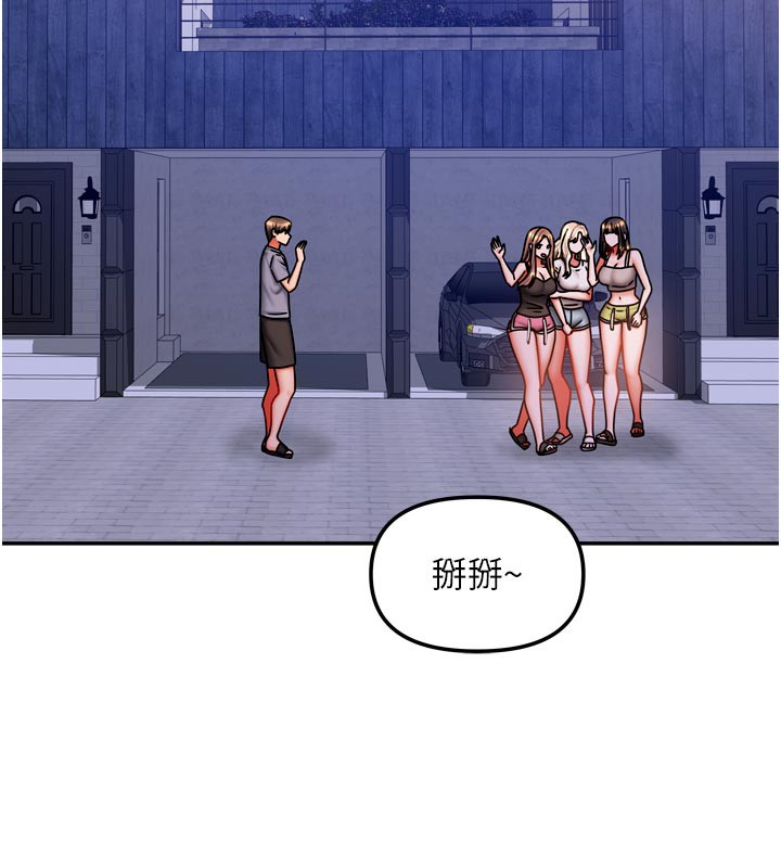 我家的女房客第30話-只想和我做嗎?