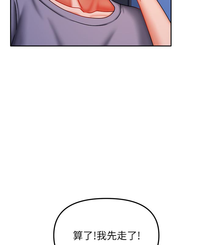 我家的女房客第30話-只想和我做嗎?