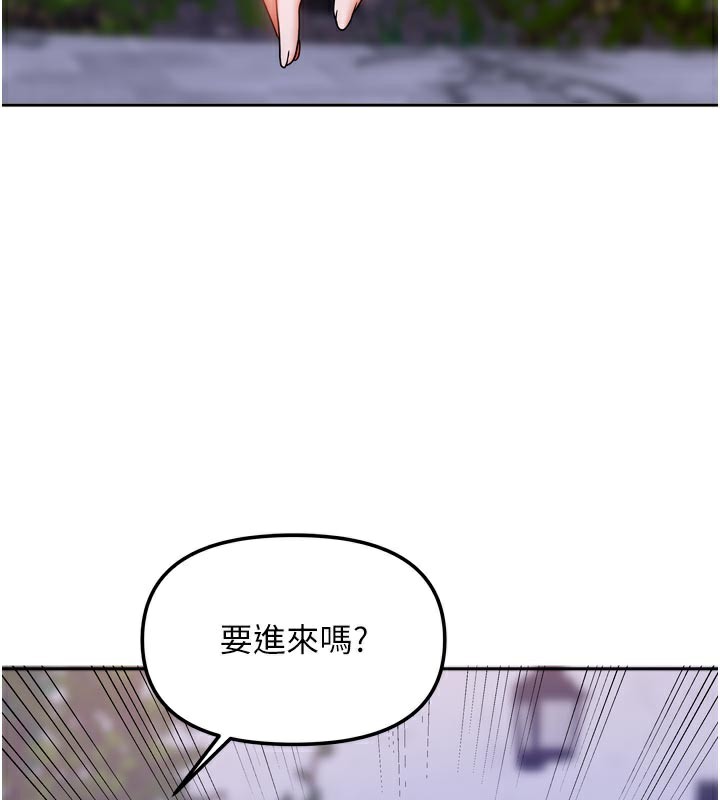 我家的女房客第30話-只想和我做嗎?