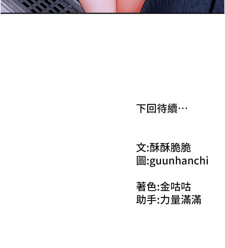 我家的女房客第30話-只想和我做嗎?