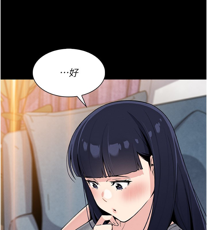 我的掌上明珠第26話-在廚房情不自禁