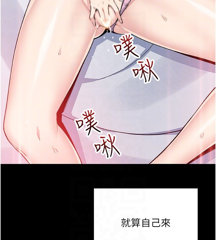 我的掌上明珠第26話-在廚房情不自禁