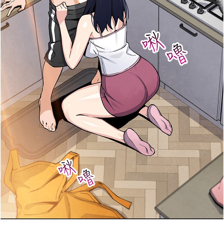 我的掌上明珠第26話-在廚房情不自禁