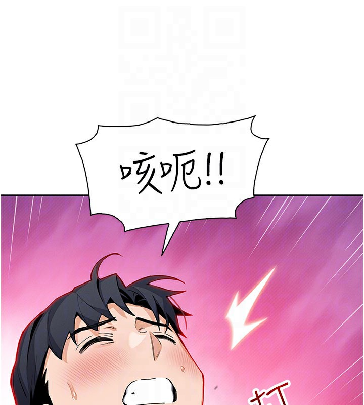 我的掌上明珠第26話-在廚房情不自禁