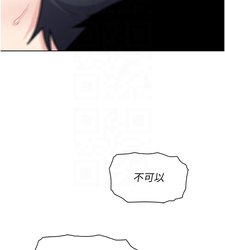 我的掌上明珠第26話-在廚房情不自禁