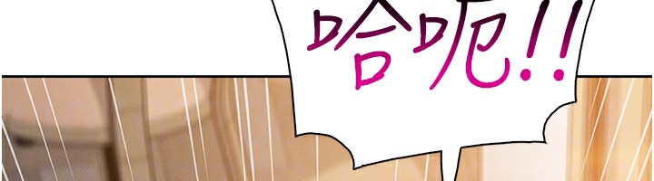 我的掌上明珠第26話-在廚房情不自禁