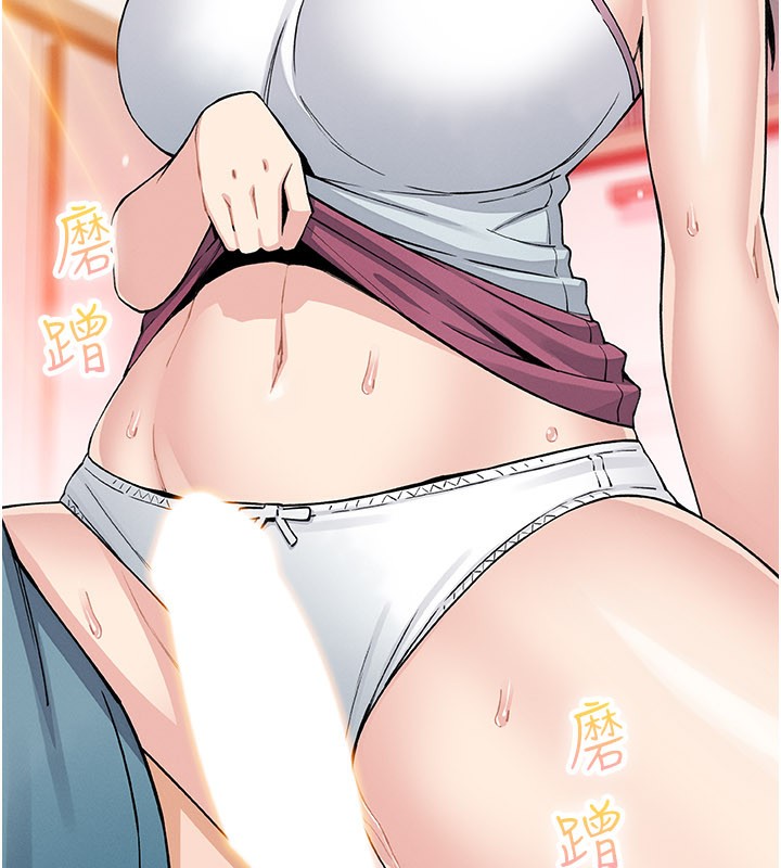 我的掌上明珠第26話-在廚房情不自禁