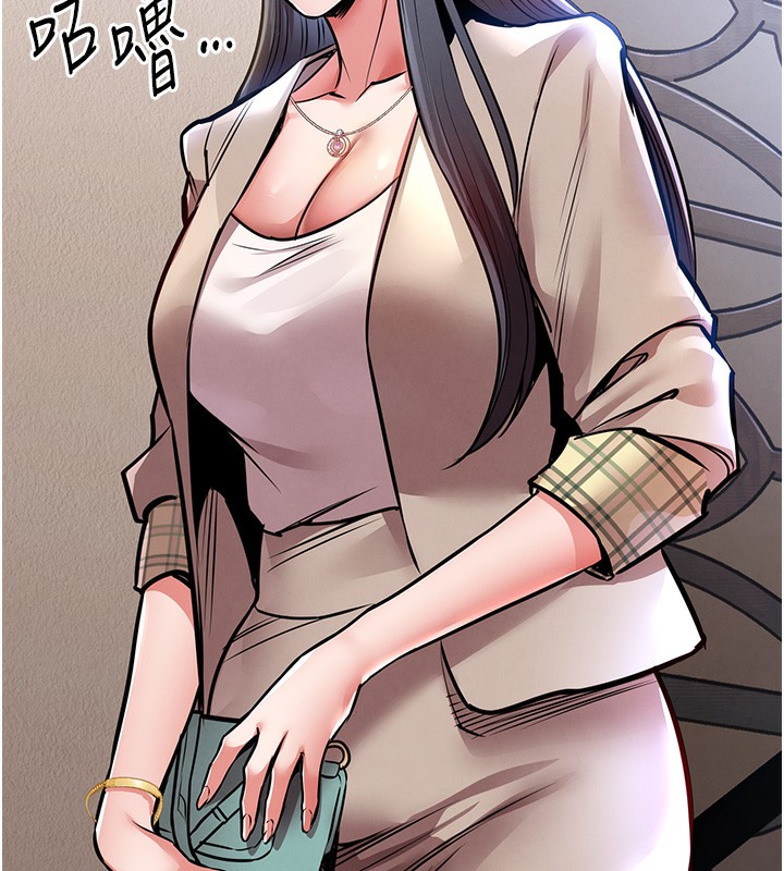 衣锦还乡第13話-少婦甘心被老頭上的理由