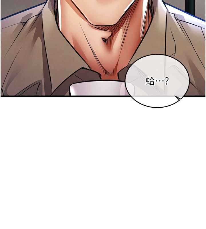 衣锦还乡第13話-少婦甘心被老頭上的理由