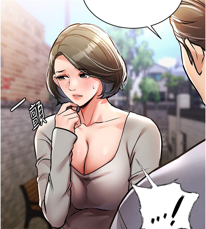 衣锦还乡第13話-少婦甘心被老頭上的理由