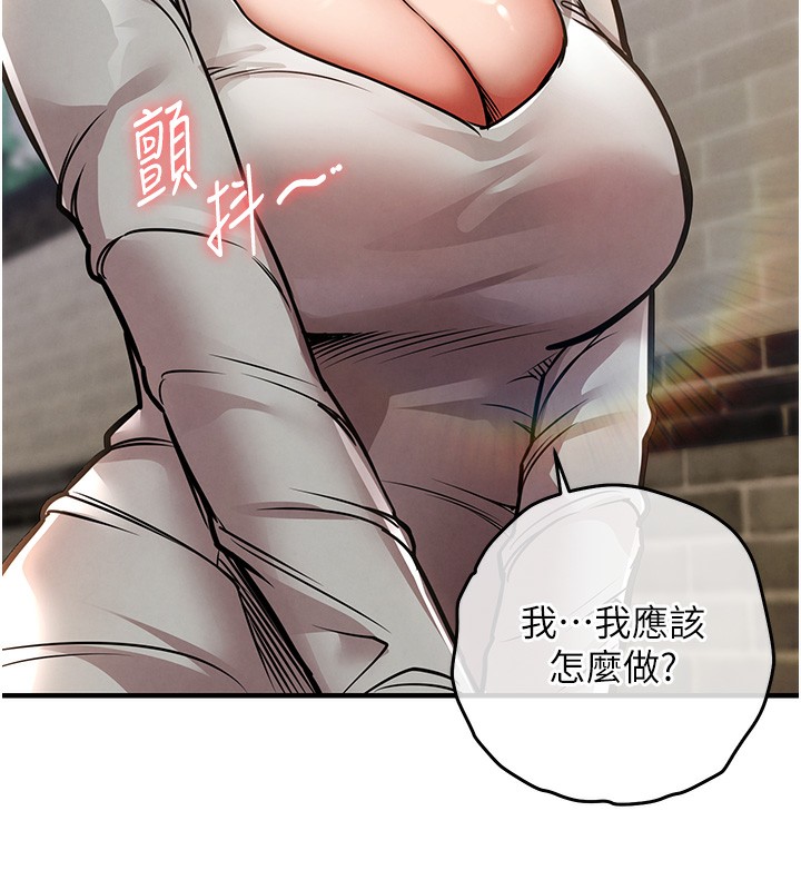 衣锦还乡第13話-少婦甘心被老頭上的理由