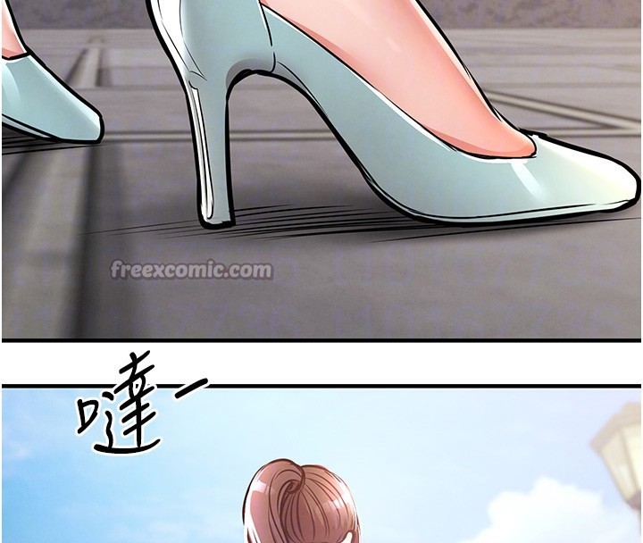 衣锦还乡第13話-少婦甘心被老頭上的理由