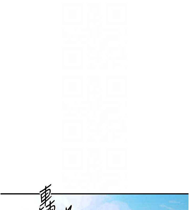 衣锦还乡第13話-少婦甘心被老頭上的理由