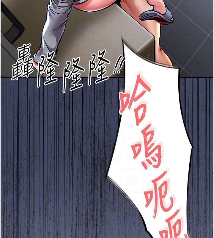 衣锦还乡第13話-少婦甘心被老頭上的理由