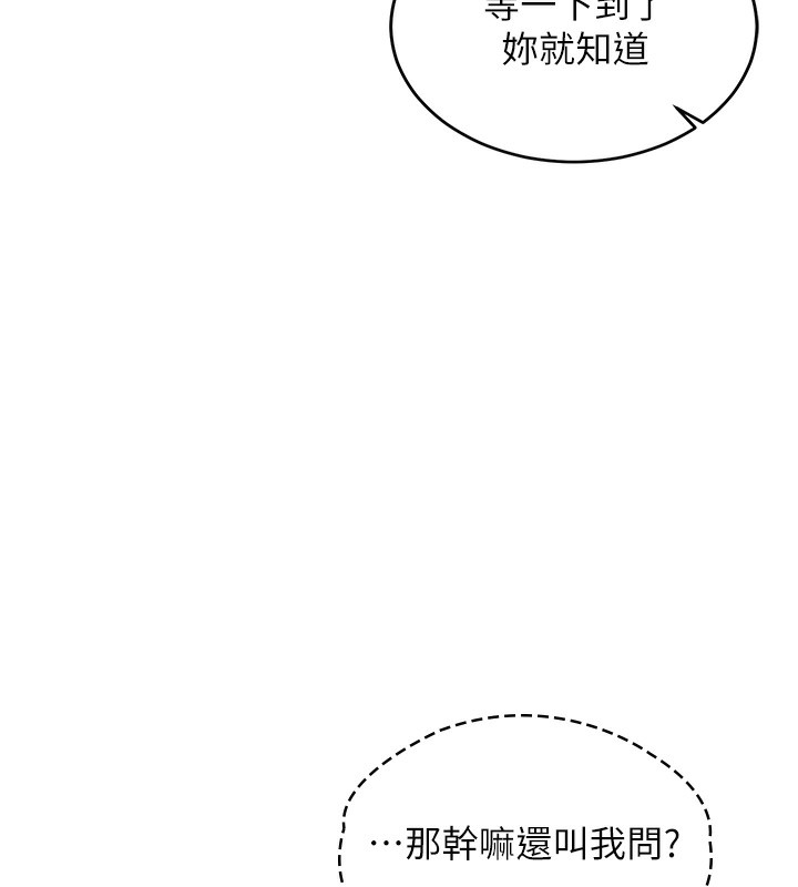 衣锦还乡第13話-少婦甘心被老頭上的理由