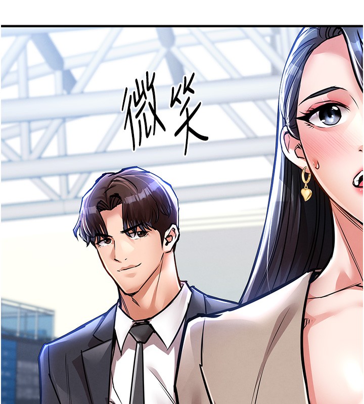 衣锦还乡第13話-少婦甘心被老頭上的理由