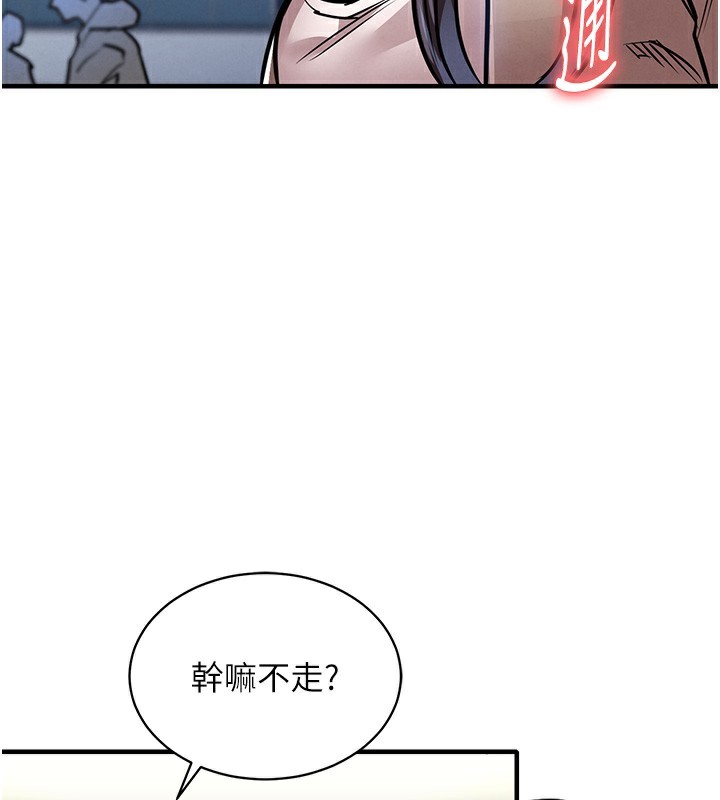 衣锦还乡第13話-少婦甘心被老頭上的理由