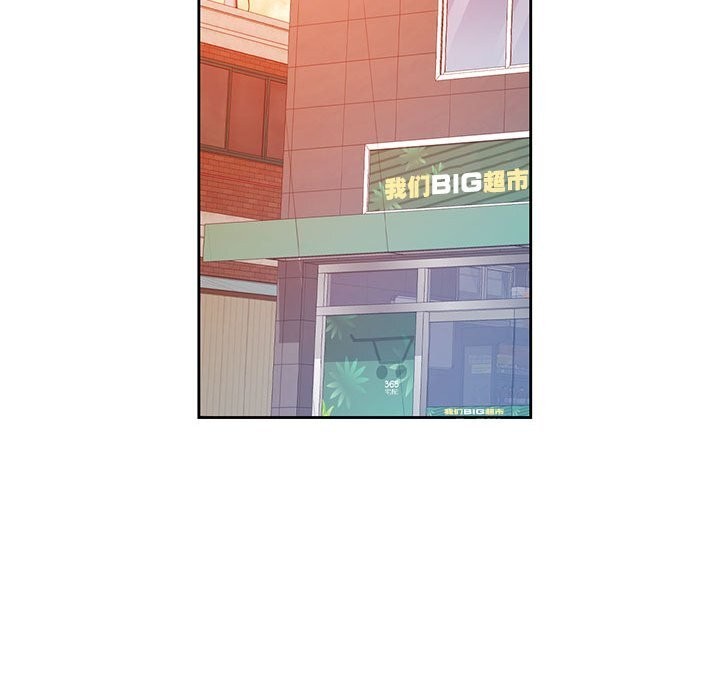 脱轨关系第71話