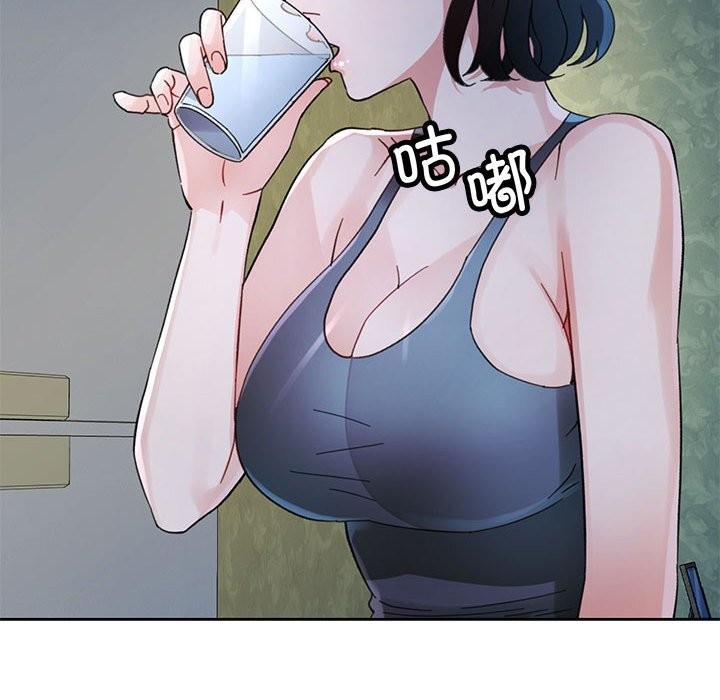 脱轨关系第71話