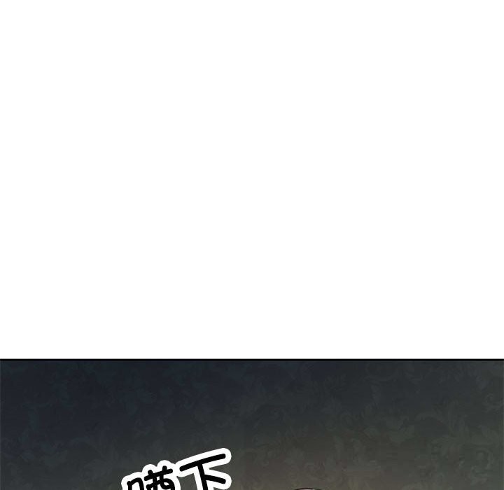 脱轨关系第71話