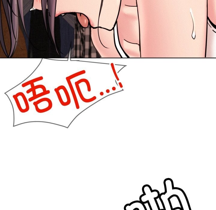 屋檐下的光第92話