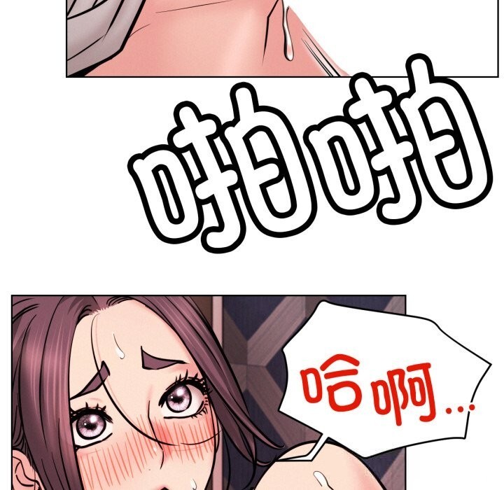 屋檐下的光第92話