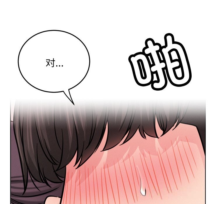 屋檐下的光第92話