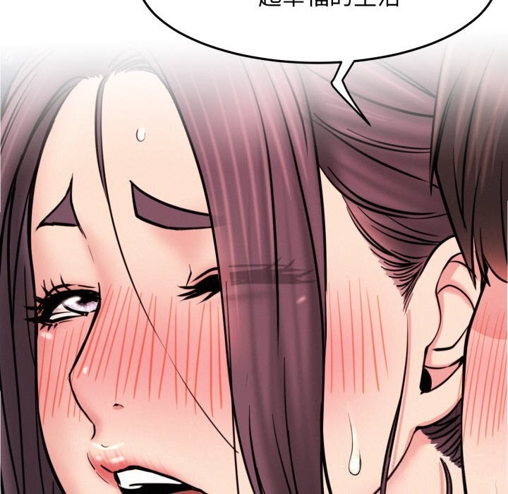 屋檐下的光第92話