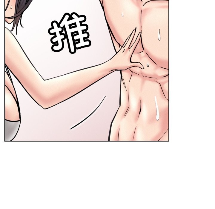 屋檐下的光第92話