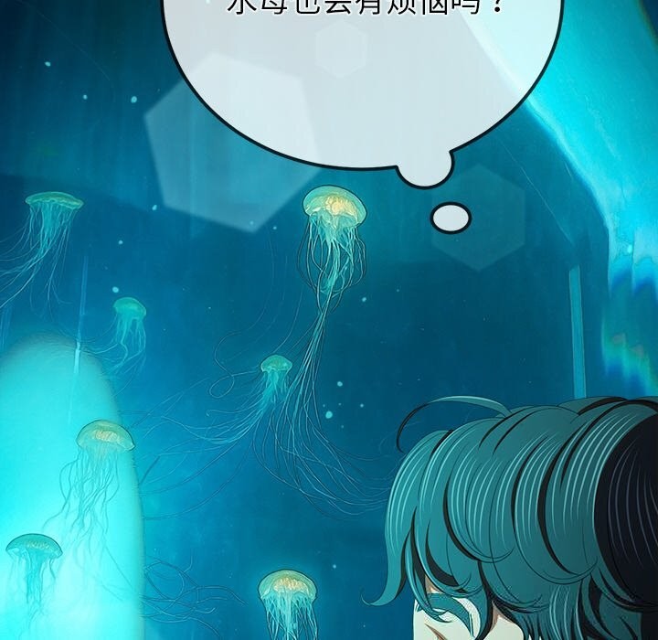难缠小恶女第271話