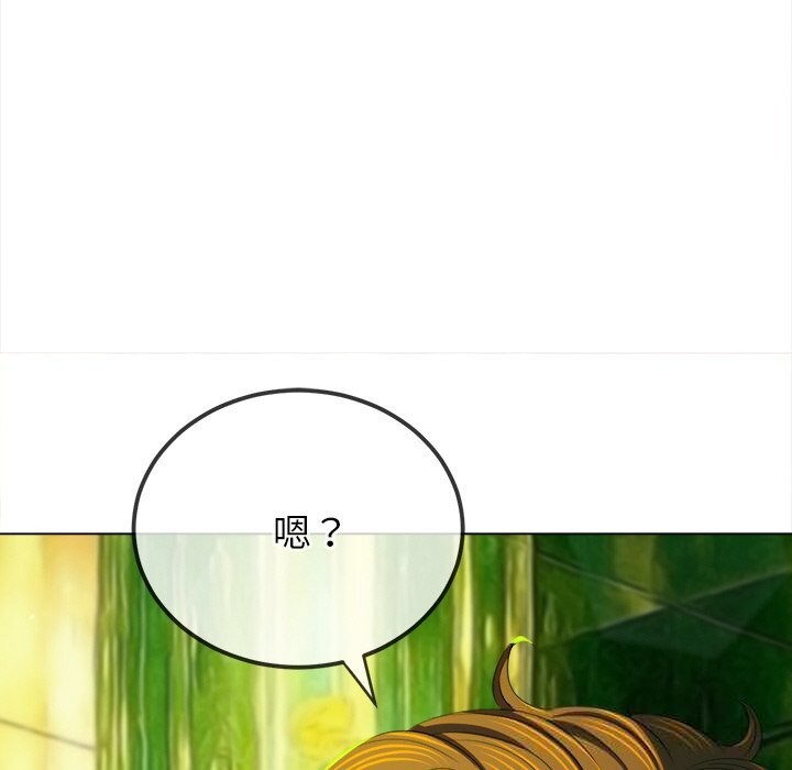 难缠小恶女第271話